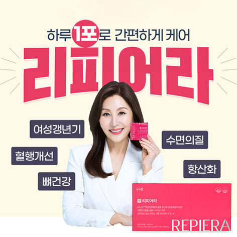 리피어라 안내 이미지
